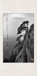 Scenic Huangshan