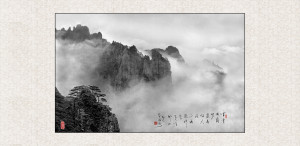 scenic huangshan2