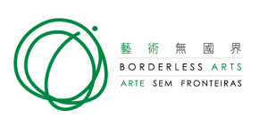 Borederless_logo_w_v