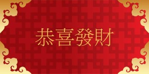 FRC Kung Hei Fat Choi