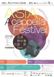 2016-09-28-asia-acapella-poster-01
