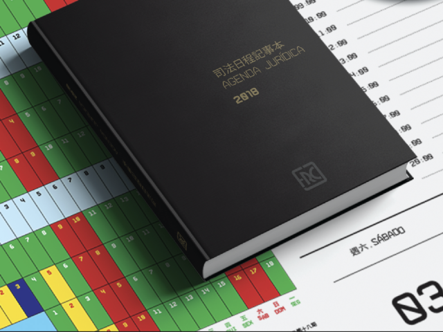 Agenda Jurídica 2018 – Bilingue EDITIONS / PUBLICATIONS