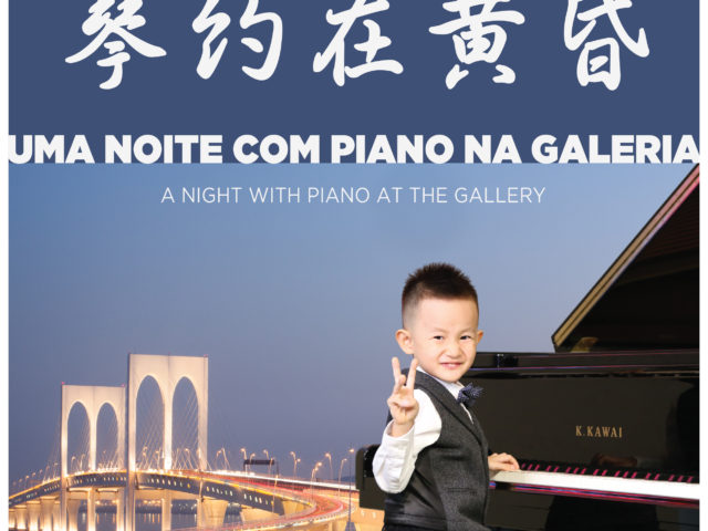 A Night with Piano at the Gallery EVENTS / RELEASES / PRESENTATIONS