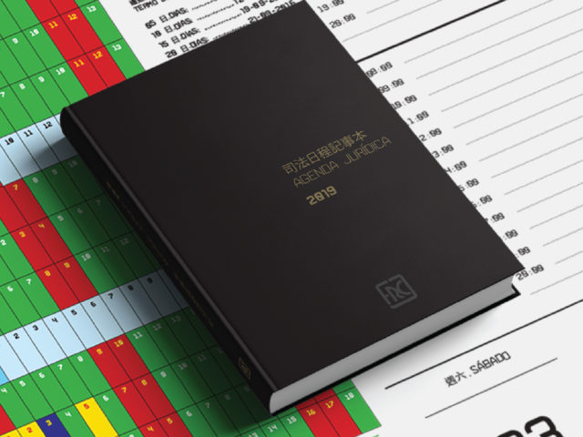 Agenda Jurídica 2019 RELEASES / PRESENTATIONS