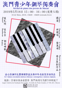 18may piano concert Poster (002)