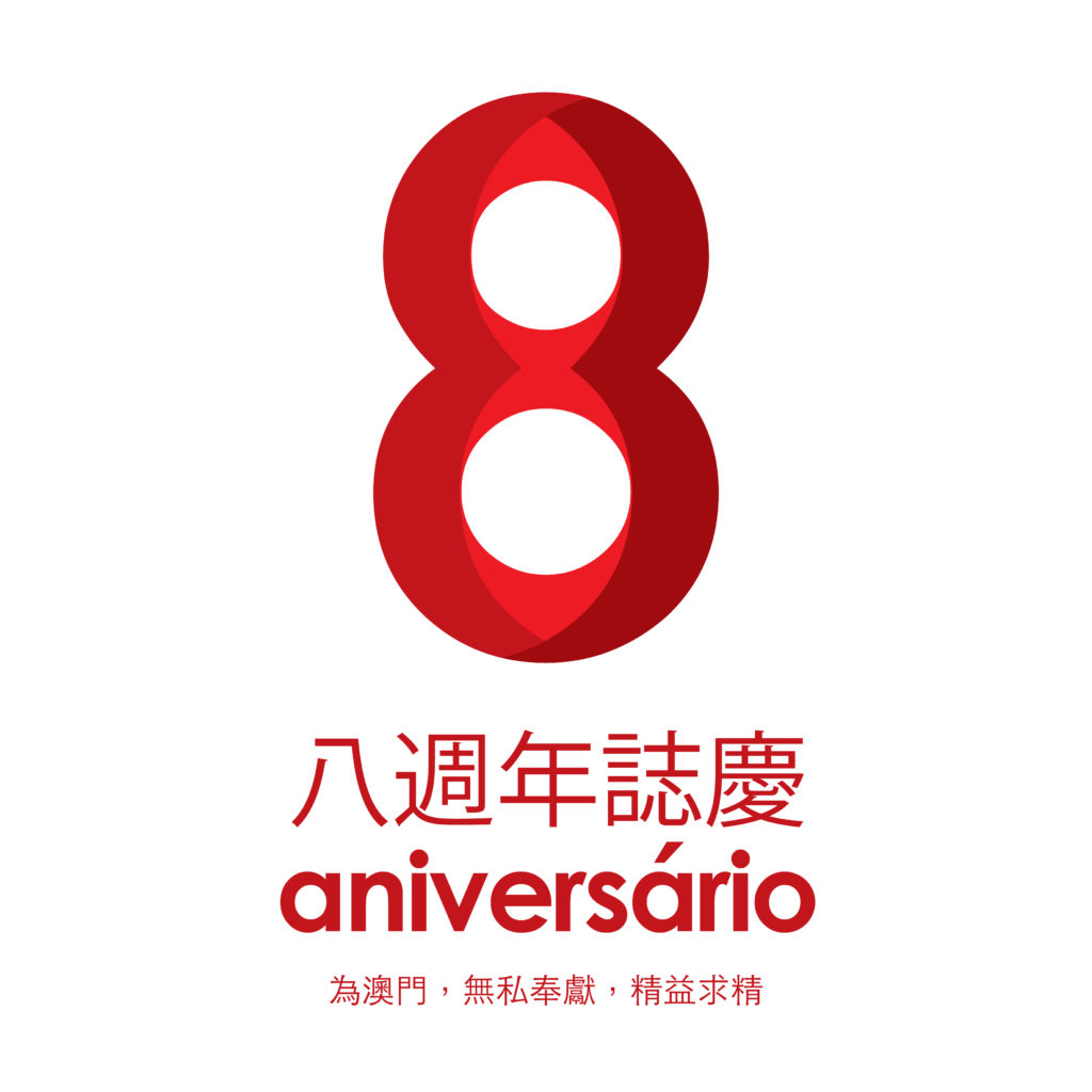 Logo_8 Aniversario_FRC_FB