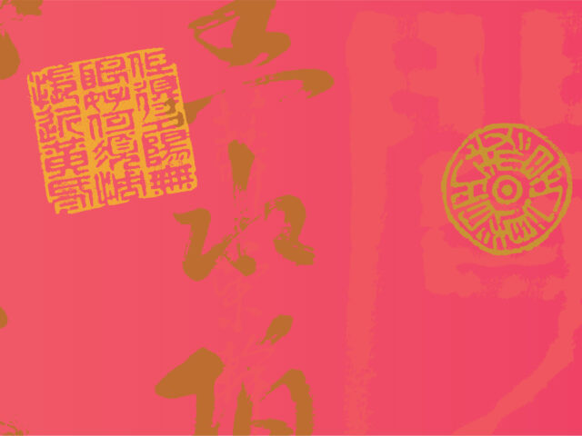 Hong San San’s Individual Exhibition – 2020.09.16 EXHIBITIONS