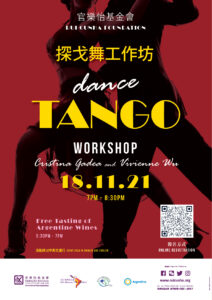 POSTER_Tango