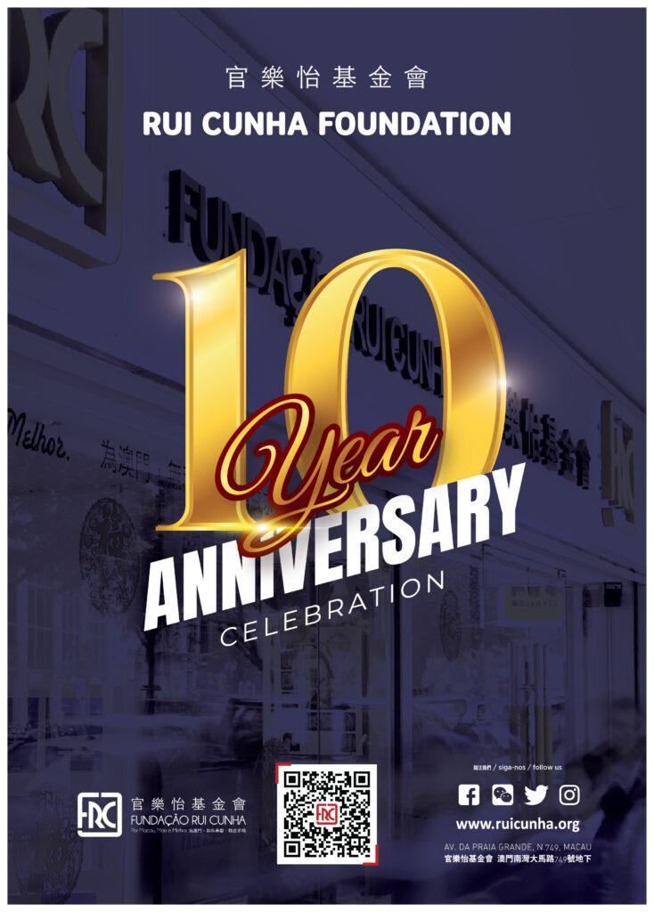 10 ANIVERSARIO poster-UK