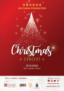 Poster_Christmas concert