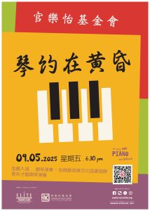 Poster 09.05.25_CH