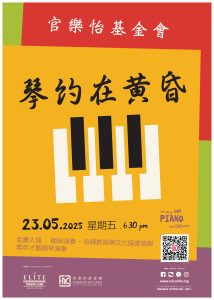 Poster 23.05.25_CH