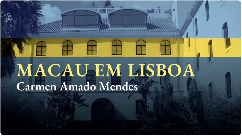 2025.12.04 – Macau em Lisboa