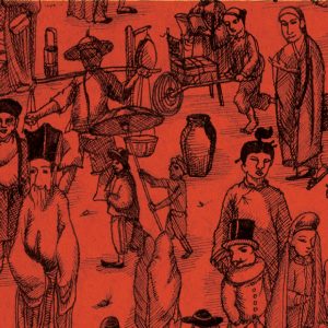 CONFERENCES / DEBATES