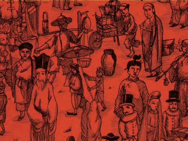 CONFERENCES / DEBATES