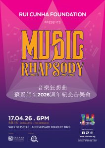 Poster _MUSIC RHAPSODY