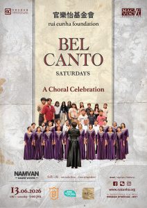 Poster_coros