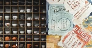 展覽
