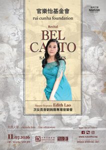 Poster_11.07.26