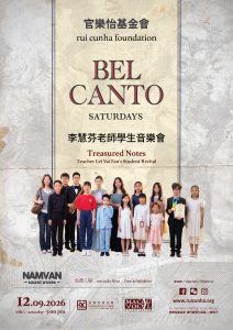 Poster_12.09.26