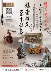 3_POSTER(2)_final