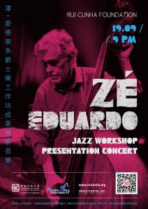 POSTER_jazz