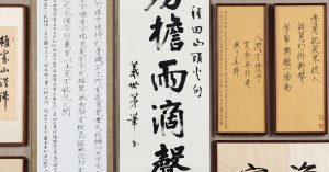Songs Fulfilled – 2026.10.13 EXHIBITIONS